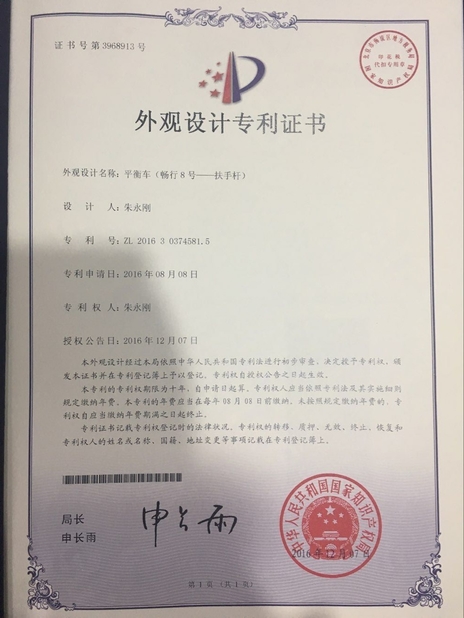 Trung Quốc Freego High-Tech Corporation Limited Co., Ltd. Chứng chỉ