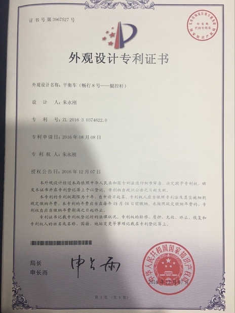 Trung Quốc Freego High-Tech Corporation Limited Co., Ltd. Chứng chỉ
